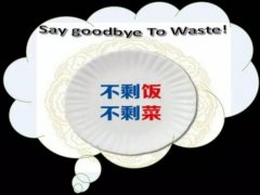 经典广告语 - 英语艺术标语-经典用语大全