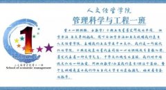 经典广告语 - 班徽班训-经典用语大全