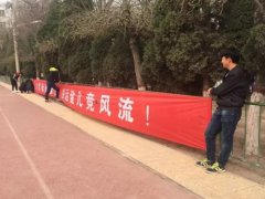 经典广告语 - 体育节标语-经典用语大全