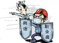 经典广告语 - 职业病宣传 漫画 标语-经典用语大全