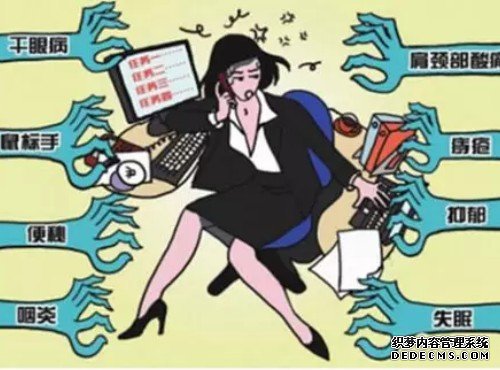 职业病宣传漫画标语4