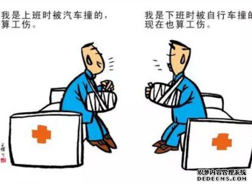 职业病宣传漫画标语8