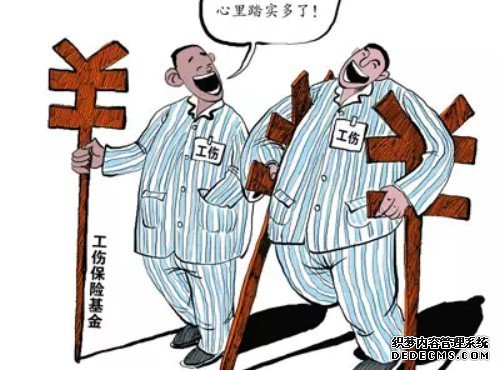 职业病宣传漫画标语10