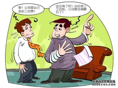 职业病宣传漫画标语5