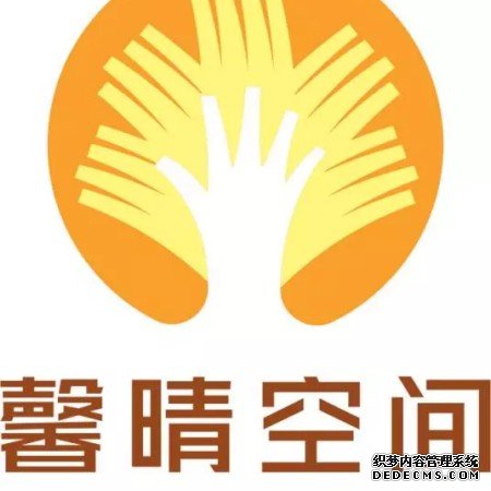 成长辅导室标语及logo6