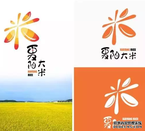 夏阳大米广告语及LOGO1