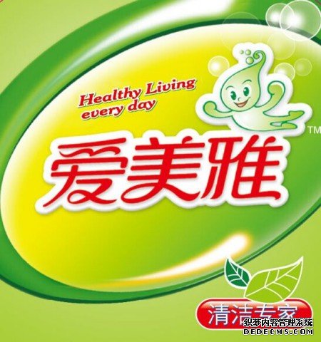 清洁用品LOGO