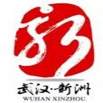 经典广告语 - 新洲区城市形象宣传语及城市形象标识（Logo）