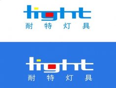 经典广告语 - 灯具店店名、LOGO、广告语、 形象 墙、VI 设计 -经典