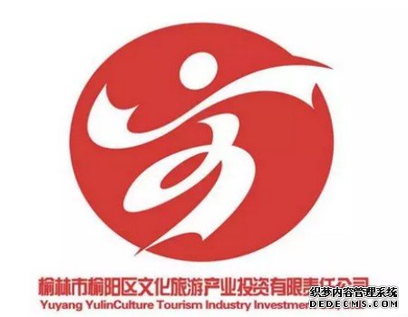 文化旅游产业投资公司标识（LOGO）1