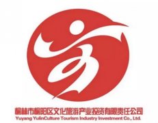 经典广告语 - 文化旅游产业投资公司标识（LOGO）及广告语-经典