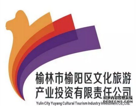 文化旅游产业投资公司标识（LOGO）3