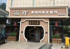 经典广告语 -  餐饮 店 企业 文化及品牌广告语-经典用语大全