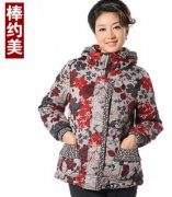 经典广告语 - 棒约美中老年 服饰品 牌故事及 广告 语-经典用语大