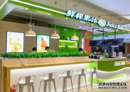 鲜榨果汁店