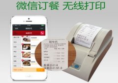 经典广告语 -  手机微信 外卖订餐APP 广告 语-经典用语大全